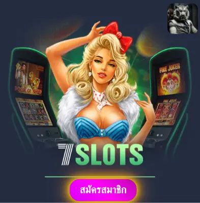 BETFLIK91 - เล่นสล็อตกับเรา แจกเงินจริงทุกวันไม่มีข้อจำกัด